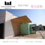 BH Homestay Shipping Container House Design by Manufacturer thumbnail-2