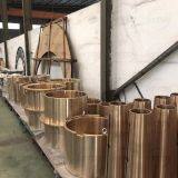 Apply to Metso Nordberg Gp550 Cone Crusher Replacement Parts Eccentric Bushing thumbnail-5