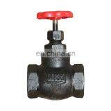 Cast Iron Ball Body PN10/16 1" 2" JIS Globe Valve For Water thumbnail-3