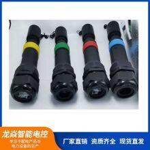 Supply Industrial Multi Power Contact for Emergency Power thumbnail-1