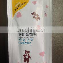 Automatic Hydrogel or Cataplasm Patch Packing Machine thumbnail-4