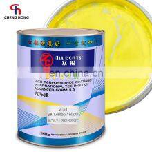 Anti-corrosion Metallic Lacquer Spray Paints 2K Automotive Repair Coating Solid Yellow Car Paint thumbnail-2