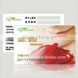 13.56mhz Proximity Card With Printing thumbnail-1