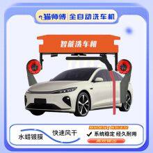Automatic Car Wash Machine Touchless Automatic Car Wash Machine thumbnail-4