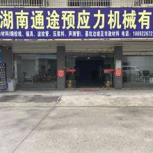 Hunan Tongtu Prestressed Machinery Co., Ltd. company overview - view 1 thumbnail