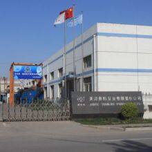Tianjin Aote Pump Industry LLC company overview - view 1 thumbnail