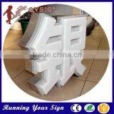 Cheap Price Lighted Blister Led in Words Stainless Steel Outside thumbnail-1