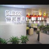 Shenzhen E-Bon Industrial Co., Ltd. company overview - view 1 thumbnail