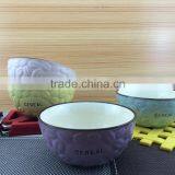 Embossed Stoneware Serving Bowl With Coffee Bean Designs thumbnail-1