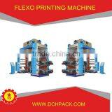 for Sale Used Printing Machine in Lahore