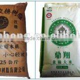 2014 Anhui YHMD-1 Automatic 25KG Bag Palletizing Horizontal Pallet Bag Packing Machine thumbnail-3