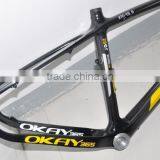 Chinese Carbon Bike Frame China Mtb Carbon Frame 27.5er Mtb Carbon Frame 650b thumbnail-3