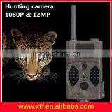 Factory Price Night Vision Animal Surveilance Camera