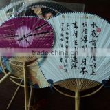 Sale natural bamboo high quality craft bamboo fan