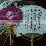 Promotional High Quality Bamboo Paper Fan thumbnail-1