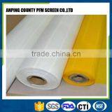 2017 Hot Sale Fine Nylon Printing Mesh Nets