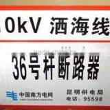 Outdoor Advertising Pvc Road Sign thumbnail-1