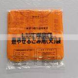 Wholesale Garbage Plastic Bags thumbnail-4