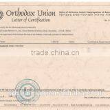 Soft Powder Ice Cream HACCP., ISO, HALAL,KOSHER Certified thumbnail-3