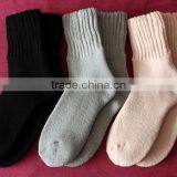 China Manufacturer Winter Warm Terry Cotton Socks thumbnail-1