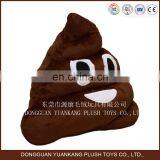 Buy Toys From China Factory, Poop Shaped Plush Emoji Pillow thumbnail-2
