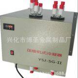 Factory Direct Supply Wholesale Price Switchgear Cabinet Industrial Dehumidifier thumbnail-4