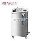 Drawell B35L Floor Steam Sterilizer Vertical Autoclave thumbnail-2