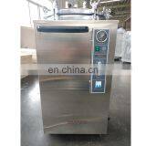 120L Digital Pulse Vacuum Lab Autoclave Sterilization Machine thumbnail-4
