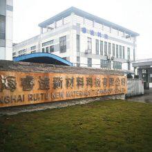 Shanghai Ruitu New Materials Technology Co., Ltd company overview - view 1 thumbnail