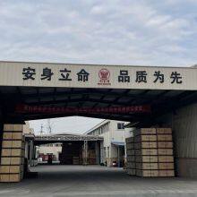 Yingcheng International Wood Industry company overview - view 1 thumbnail