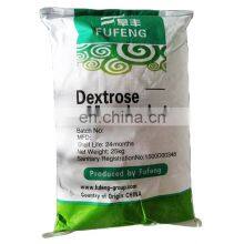 Good price pure glucose food grade dextrose monohydrate