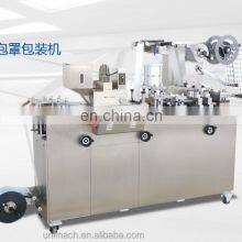 DPB-140 High Efficiency Flat-Plate Automatic Tablet Capsule Liquid Blister Packing Machine With Cover thumbnail-1