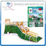 Mini Qute GreatWall Building Block World Architecture 3d Paper Diy Model Cardboard Jigsaw Puzzle Educational Toy NO.B668-12