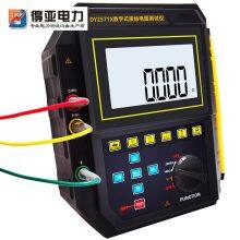 Hand Held Grounding Resistance Tester DY2571X
