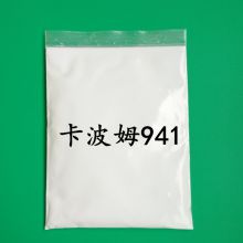 Cosmetics grade thickener carbomer 941 carbopol Acrylates acid polymer(9003-01-4)