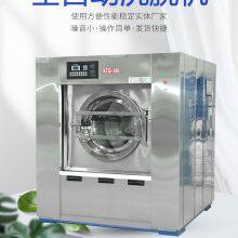 Stainless Steel 100 kg Fully Automatic Washing Machine thumbnail-4