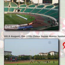 Rugby Scoring System thumbnail-5