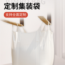 Factory Supply Bulk Bag PP Laminated FIBC Super Sack Bag 1.5ton Sling Big Bag thumbnail-5