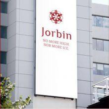 Shanghai JORBIN Import & Export Inc. company overview - view 1 thumbnail