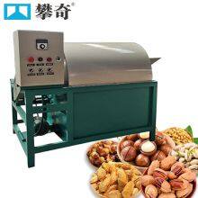High-Efficiency Nut Roasting Machine for Snack Food Production Lines thumbnail-5