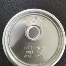 401# Aluminium Easy Open Lid thumbnail-1