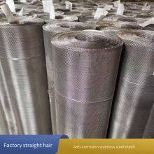 304l Non-magnetic Stainless Steel Screen for Pharmaceutical Equipment, Meeting Gmp Standards, Sterile and no Metal Precipitation thumbnail-3