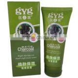 Bamboo Charcoal Cream Face Wash & Scrub thumbnail-1
