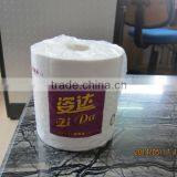 Guangdong Huizhou Virgin Pulp ,3ply Toilet Roll , Toilet Tissue Roll thumbnail-1