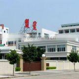 Shantou Mengxing Package Machinery Co., Ltd. company overview - view 2 thumbnail