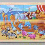 2016 Hot Selling Educational Wooden Puzzle for Kids thumbnail-1