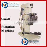 0.5L Volume Laboratory Flotation Cell for Sale
