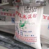 Rice Bag Sewing Machine, Conveyor Belt Sewing Machine Quality Choice thumbnail-3