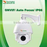 JAPAN NATURE 2.0MP H.265 HD Network Starlight Low Illumination PTZ Camera thumbnail-5