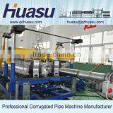 Plastic Pipe Extrusion Machinery thumbnail-6